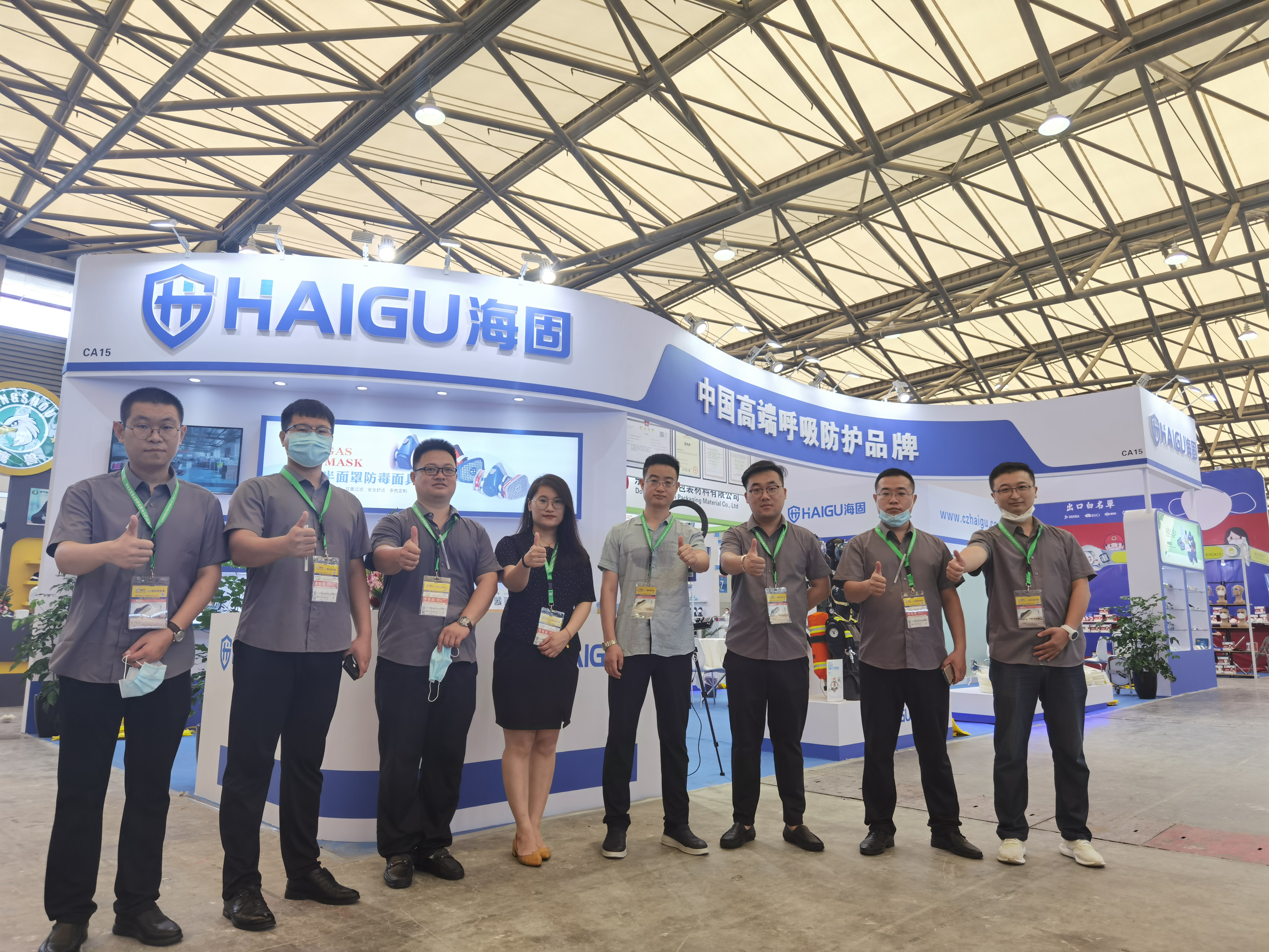 滄州海固第100屆勞保展精彩回顧 滄州海固第100屆勞保展精彩回顧