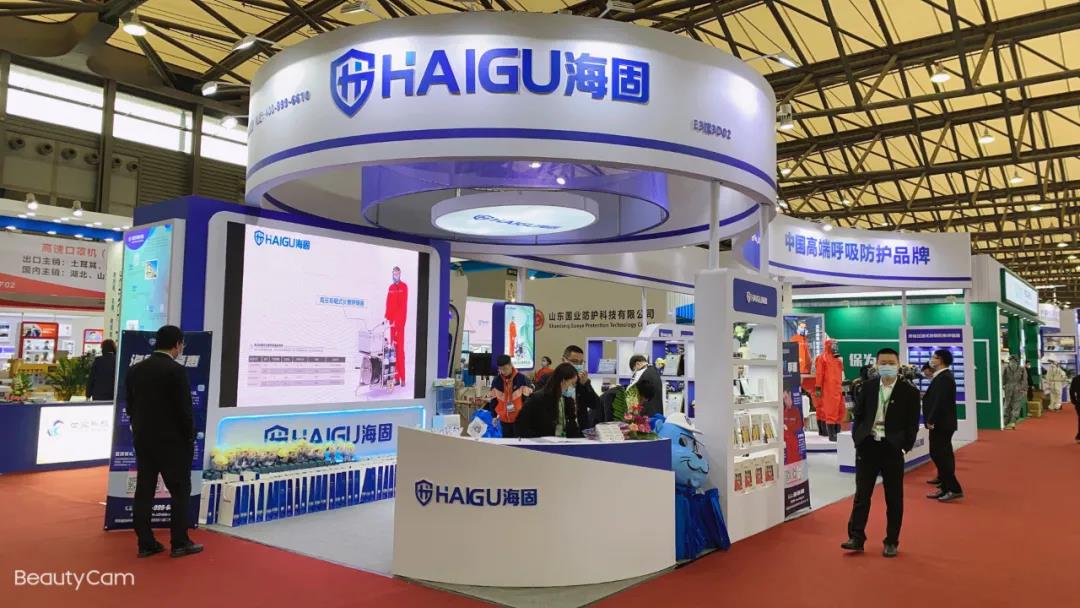 我們來了——中國勞動保護用品交易會