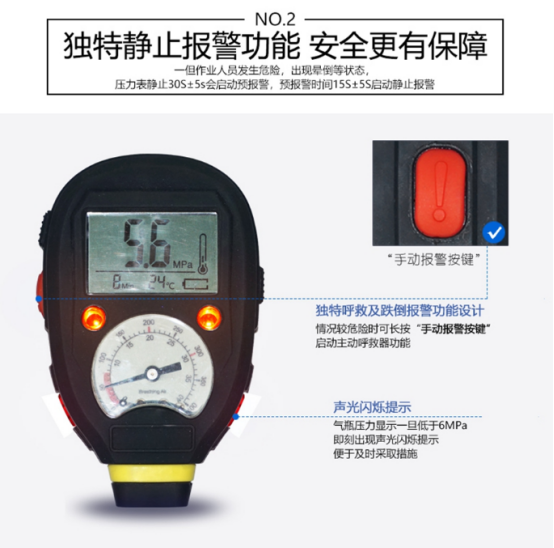 正壓式空氣呼吸器|提供呼吸保護(hù)，保障生命安全！