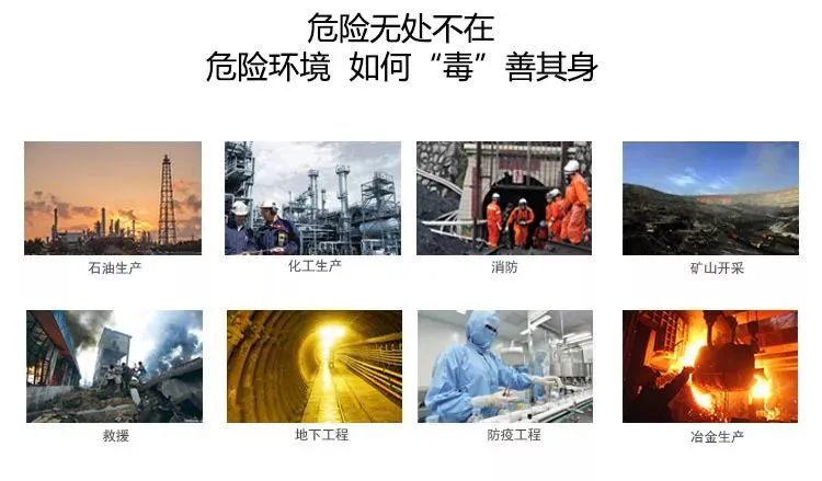 全新定制|海固全封閉防化服質量怎么樣？