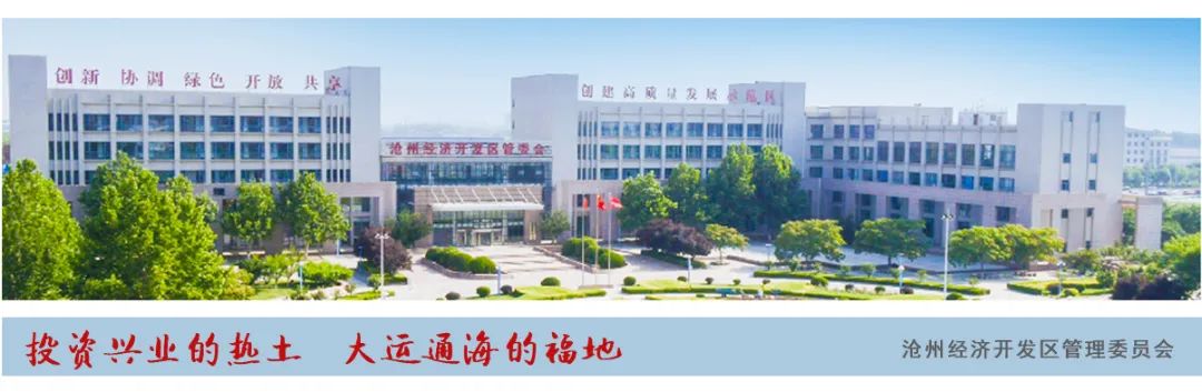 ?滄州海固安全防護(hù)科技有限公司掛牌河北水利電力學(xué)院實(shí)訓(xùn)就業(yè)基地！