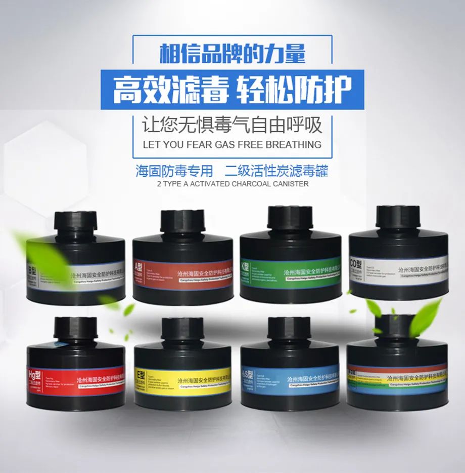 同載熱切期望，賀海固十年廠慶！