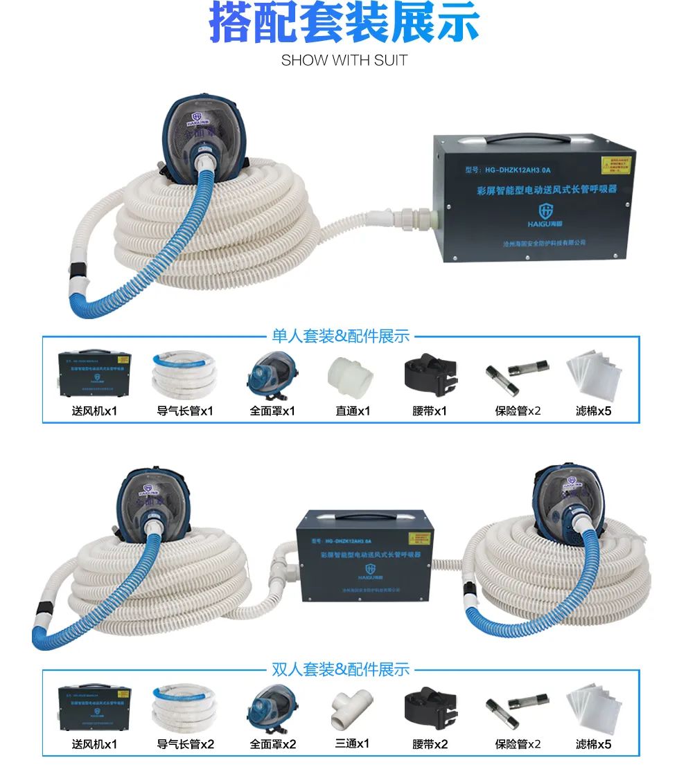 為什么電動送風(fēng)式呼吸器的使用越來越多？