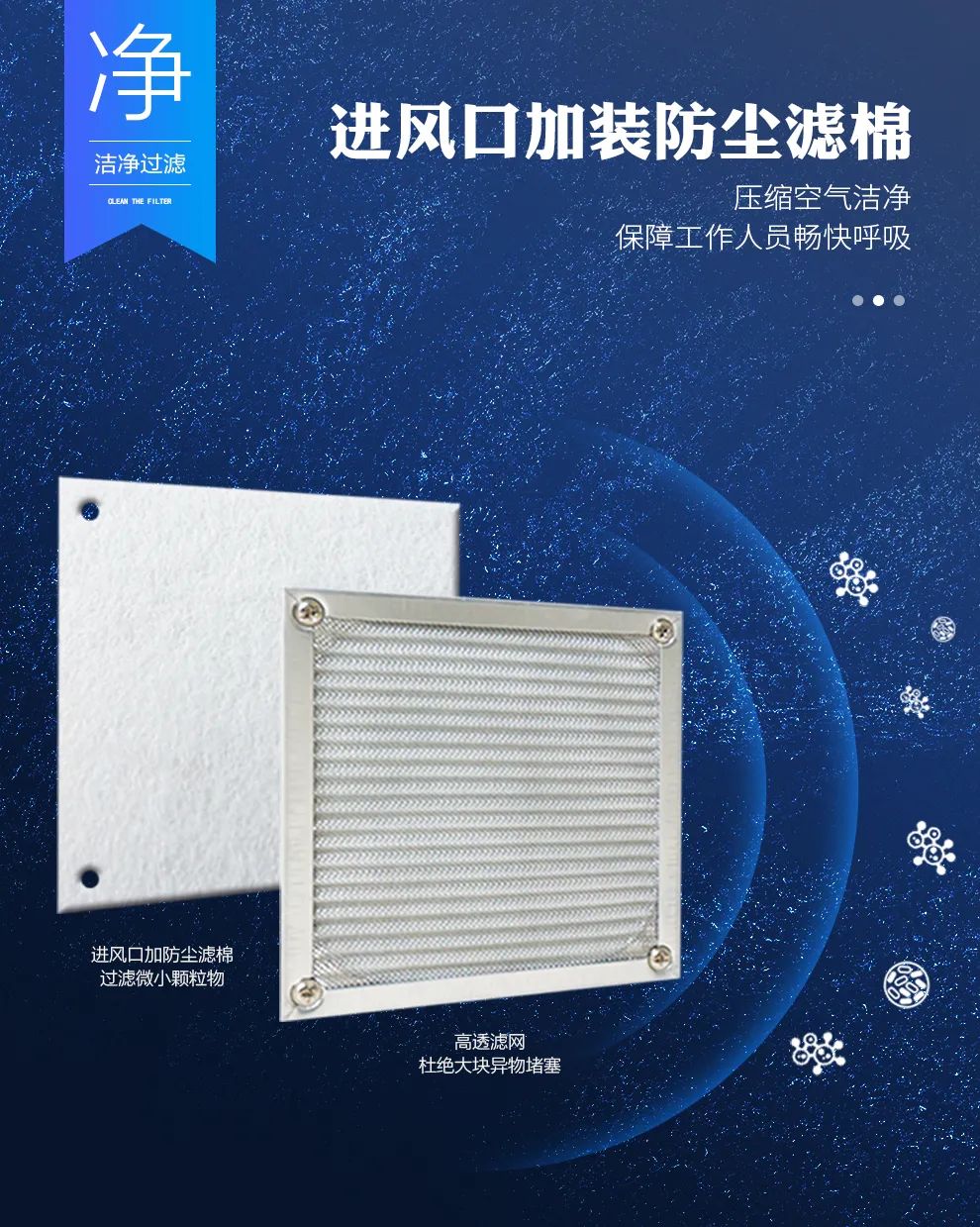 為什么電動送風(fēng)式呼吸器的使用越來越多？