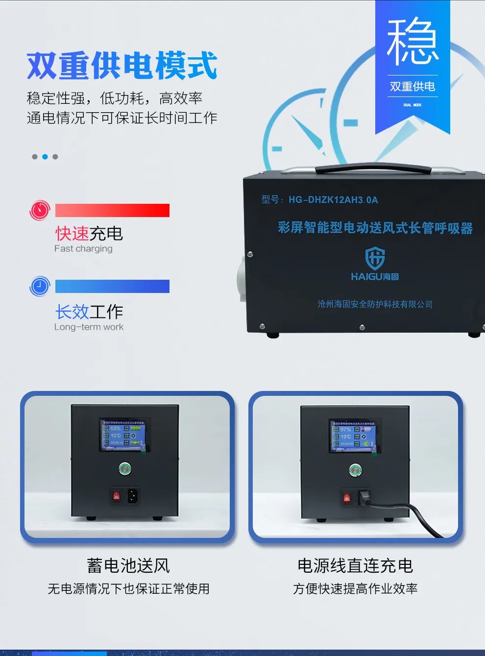 為什么電動送風(fēng)式呼吸器的使用越來越多？
