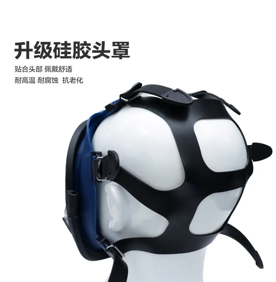 呼吸系統(tǒng)的防護(hù)|HG-800F防毒全面罩！