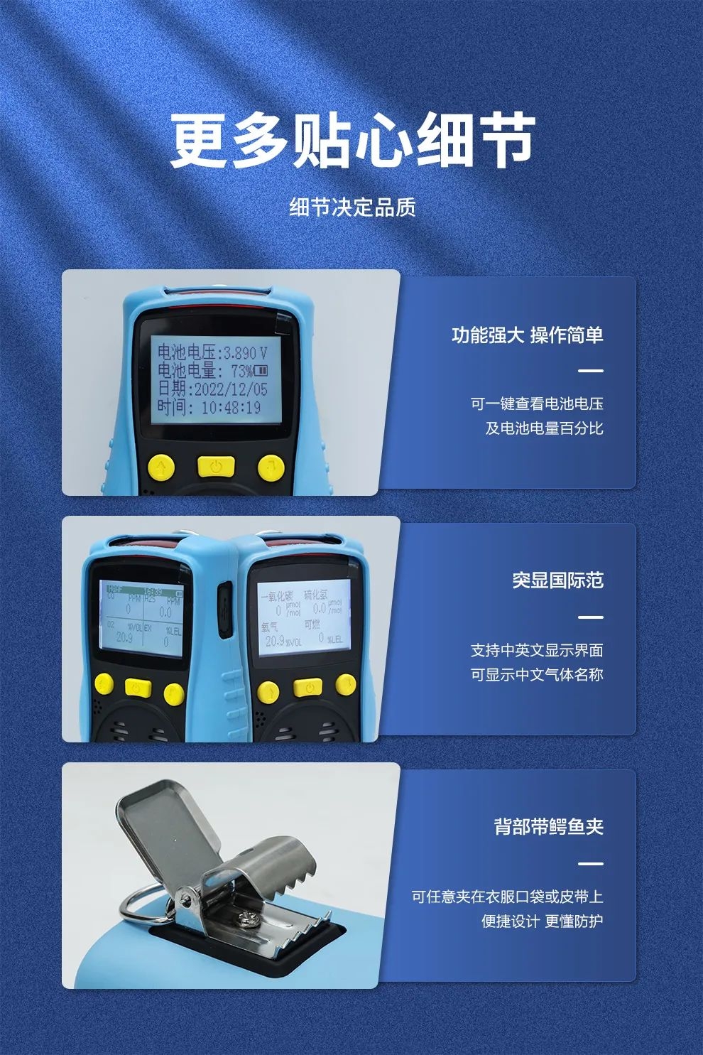 海固HG-FK4-2|便攜擴散式四合一檢測儀！