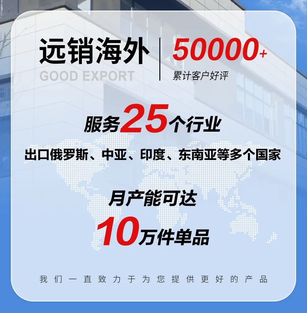 【滄州海固】春季招商，共贏未來！