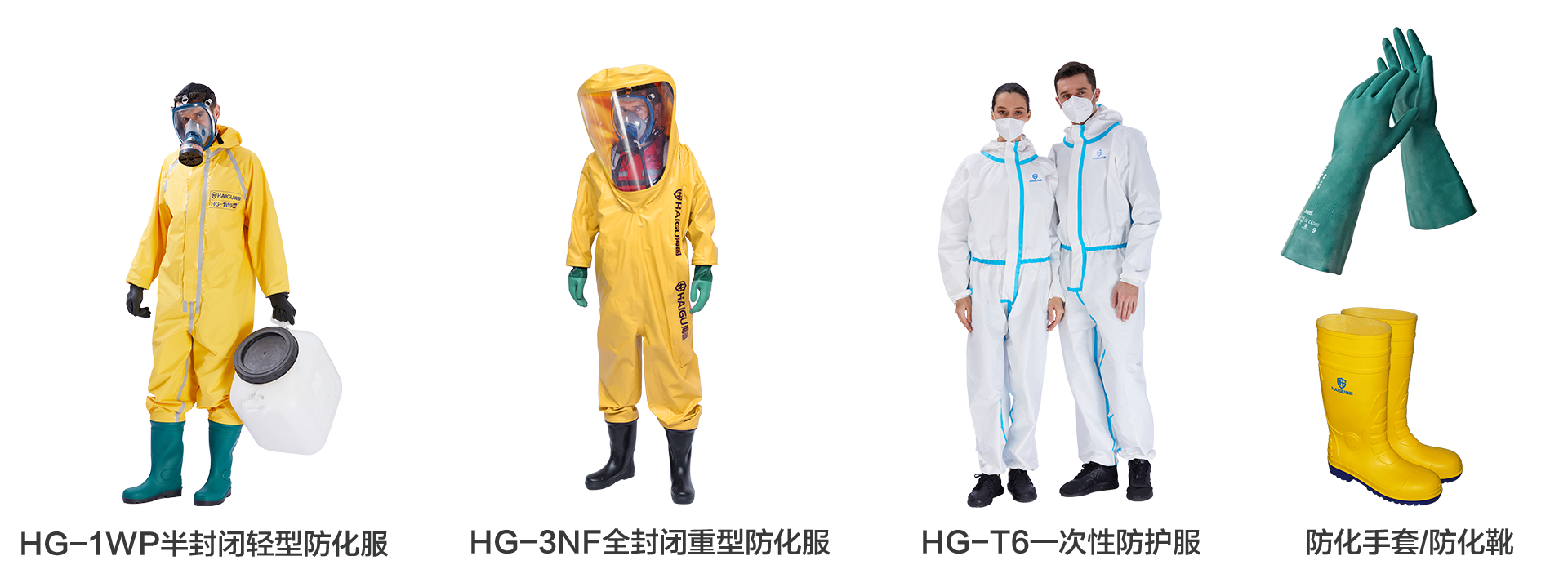 抓市場(chǎng)風(fēng)口，尋合作伙伴！海固面向全國(guó)招商中！