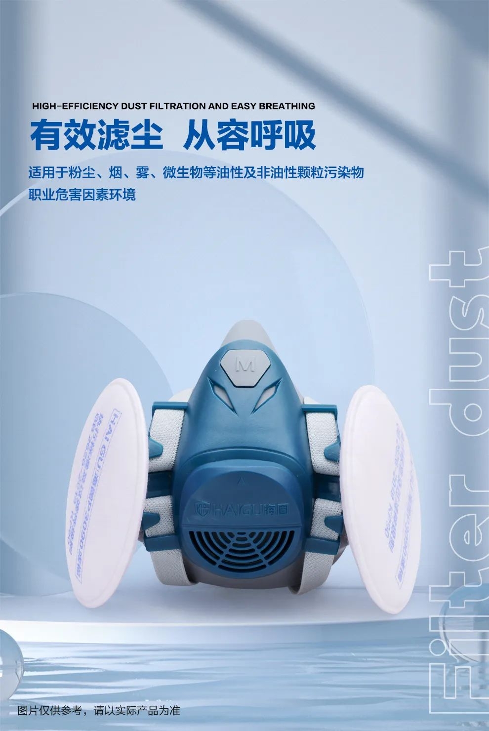 呼吸防護(hù) | 水泥廠粉塵防護(hù)安全必讀！