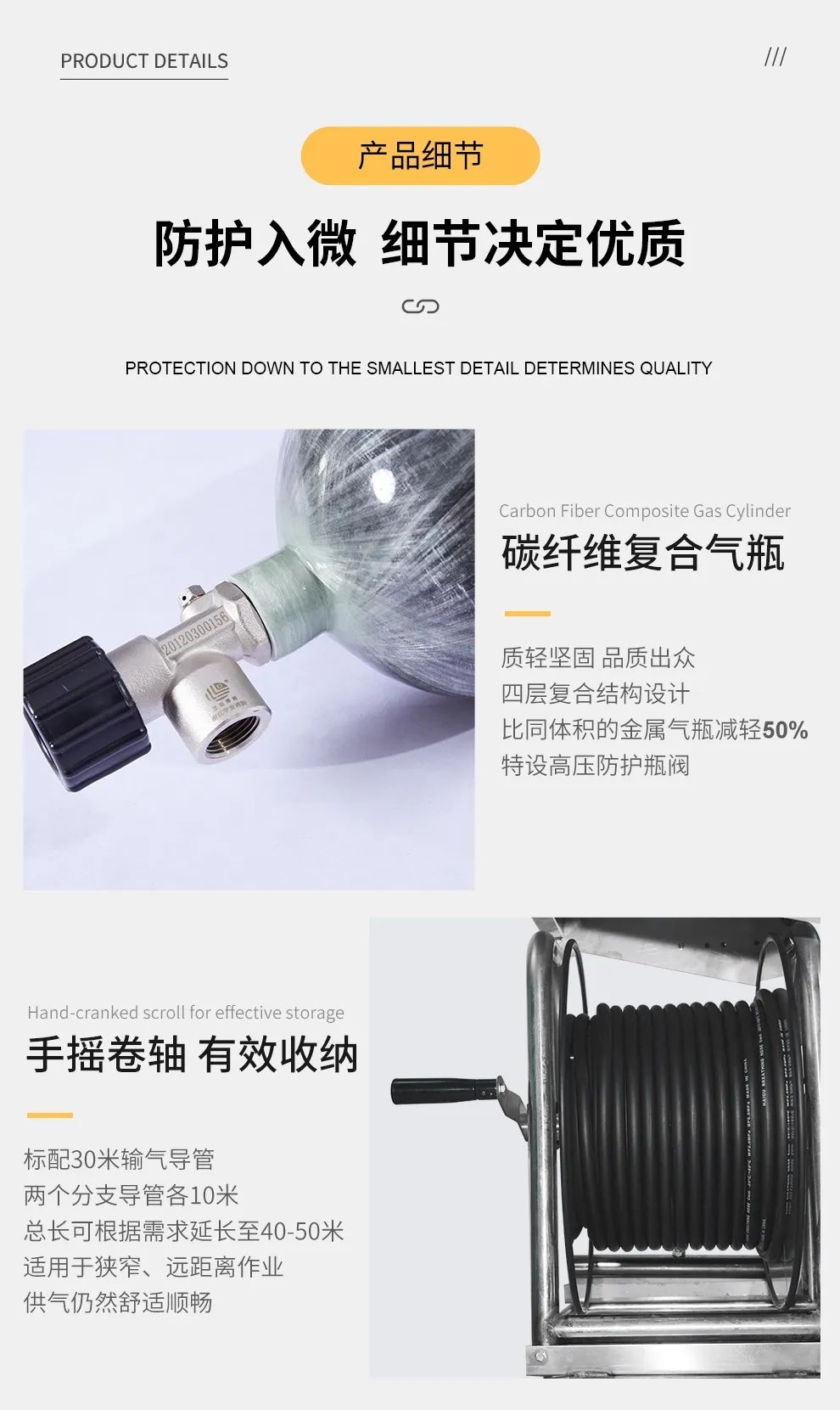 品質(zhì)升級(jí) | HG-CHZK2、A 6.8L兩瓶高壓送風(fēng)式長(zhǎng)管呼吸器，為安全、舒適而生