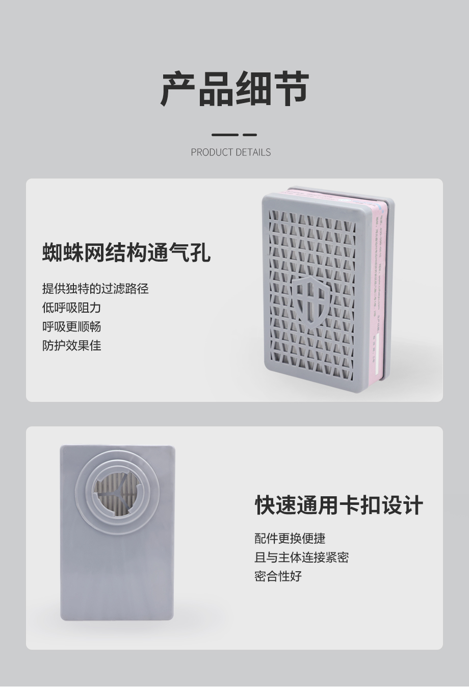 新品濾煙盒，守護您的呼吸健康，讓安全觸手可及！